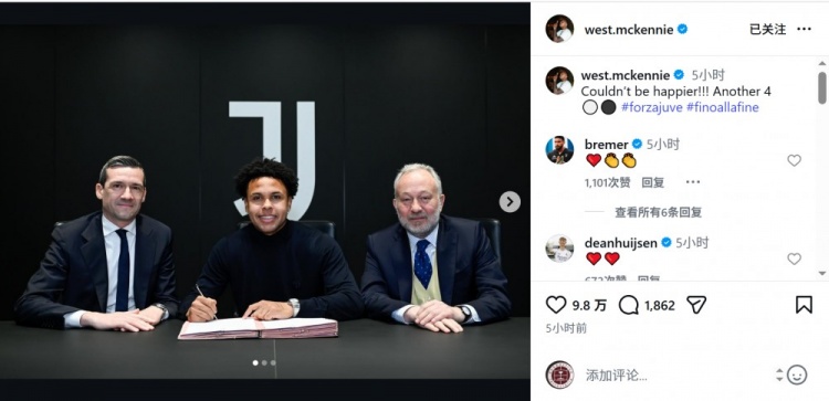 爱游戏官方入口-续约4年！麦肯尼社媒晒签字照片庆祝：再开心不过了