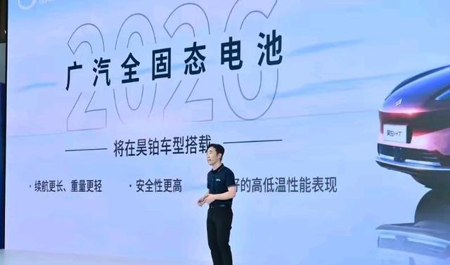 爱游戏app下载-续航1500公里、永不自燃？2026年，“全固态电池”要烂大街了吗？